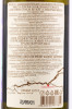 контрэтикетка вино сибирьковый арпачин 0.75л