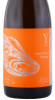 этикетка вино yaiyla blend orange 0.75л