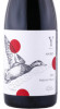 этикетка вино yaiyla malbec 0.75л