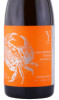 этикетка вино yaiyla rkatsiteli orange 0.75л