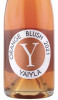 этикетка вино yaiyla rkatsiteli orange blush 0.75л
