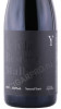 этикетка вино yaiyla reserve malbec 0.75л