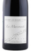 этикетка вино domaine rijckaert savigny les beaune cru les marconnets 0.75л