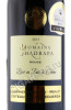 этикетка вино domaine shadrapa cabernet sauvignon merlot 0.75л