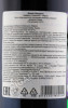 контрэтикетка вино domaine shadrapa cabernet sauvignon merlot 0.75л