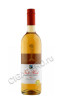 вино fish hoek cinsault rose 0.75л