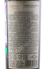 контрэтикетка dominio del plata susana balbo cabernet sauvignon 0.75л