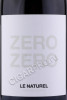 этикетка le naturel zero zero 0.75л безалкогольное