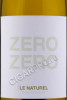 этикетка le naturel zero zero 0.75л безалкогольное