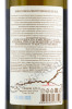 контрэтикетка вино долина дона обезалкоголенное 0.75л