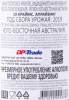 контрэтикетка вино 19 crimes uprising 0.75л