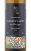 этикетка вино aguna alazany valley white 0.75л
