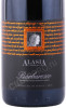 этикетка вино alasia barbaresco 0.75л