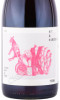 этикетка вино alpha box&dice kit & kaboodle 0.75л