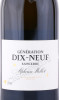 этикетка вино alphonse mellot generation xix sancerre blanc 0.75л