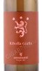 этикетка вино antonutti ribolla gialla delle venezie igt 0.75л