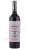 вино argento malbec 0.75л