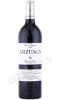 Arzuaga Reserva Especial 2017 Вино Арзуага Резерва Эспесиаль 2017г 0.75л