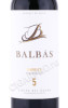 этикетка вино balbas barrica ribera del duero 0.75л