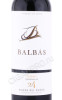 этикетка вино balbas reserva ribera del duero 0.75л