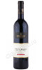 вино barkan special reserve cabernet sauvignon 0.75л