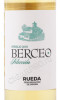 этикетка вино bergeo seleccion 0.75л