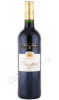 вино bernard magrez oustric merlot 0.75л