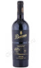 вино beronia gran reserva 0.75л