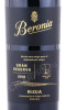 этикетка вино beronia gran reserva 0.75л