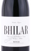 этикетка вино bodegas bhilar bhilar plots 0.75л