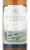 этикетка вино bodegas el cidacos marques de abadia verdejo 0.75л