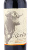 этикетка вино brampton roxton 0.75л