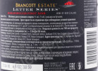 контрэтикетка вино brancott estate pinot noir letter series marlborough 0.75л