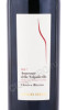 этикетка вино campagnola caterina zardini amarone della valpolicella classico riserva docg 0.75л