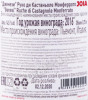 контрэтикетка вино cantine sant agata genesi monferrato rosso do 0.75л
