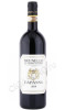 вино capanna brunello di montalcino 2014г 0.75л
