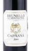 этикетка вино capanna brunello di montalcino 2014г 0.75л