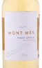 этикетка вино castelfeder mont mes pinot grigio 0.75л