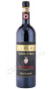 вино castello di bossi chianti classico il gran selezione 0.75л