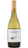 вино catena chardonnay mendoza 0.75л