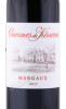этикетка вино charmes de kirwan margaux aoc 0.75л