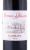 этикетка вино charmes de kirwan margaux aoc 0.75л