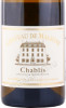 этикетка вино chateau de maligny chablis jean durup 0.75л