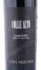 этикетка вино corte moschina cabernet colle alto 0.75л