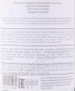 контрэтикетка вино corte moschina cabernet colle alto 0.75л