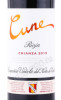 этикетка вино cune crianza 0.75л