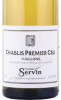 этикетка вино domaine servin chablis premier cru vaillons 2018г 0.75л