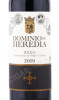 этикетка вино dominio de heredia rioja 0.75л