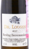 этикетка вино dr loosen riesling beerenauslese 0.187л