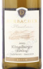 этикетка вино durbacher plauelrain klingelberger riesling kabinett 0.75л